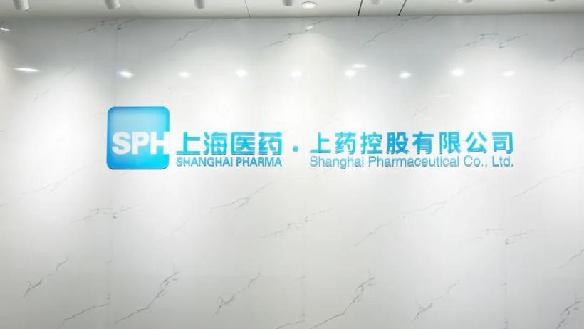 智慧會議管理系統