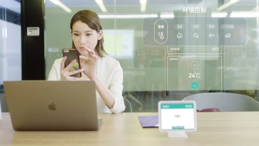 智慧辦公管理系統
