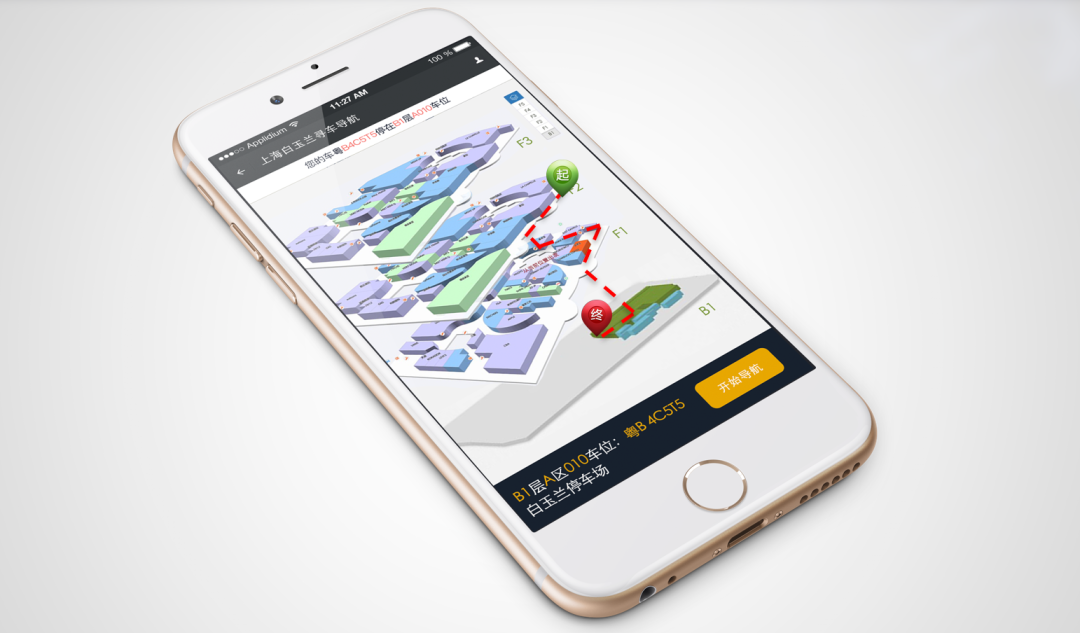 智慧出(chū)入管理系統