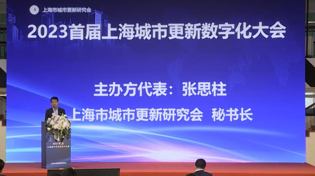 數字化泛辦公平台