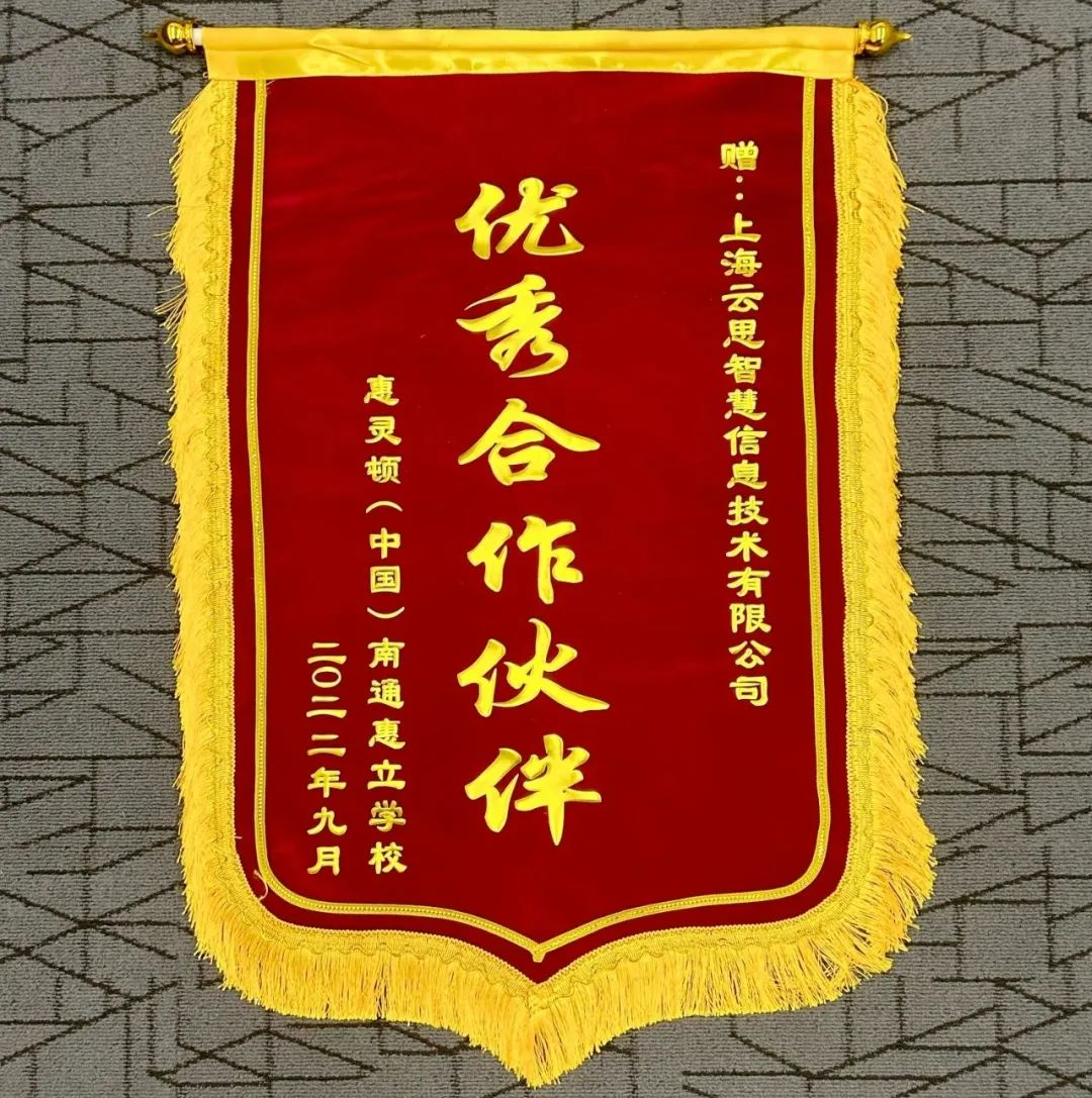 智慧空間管理系統