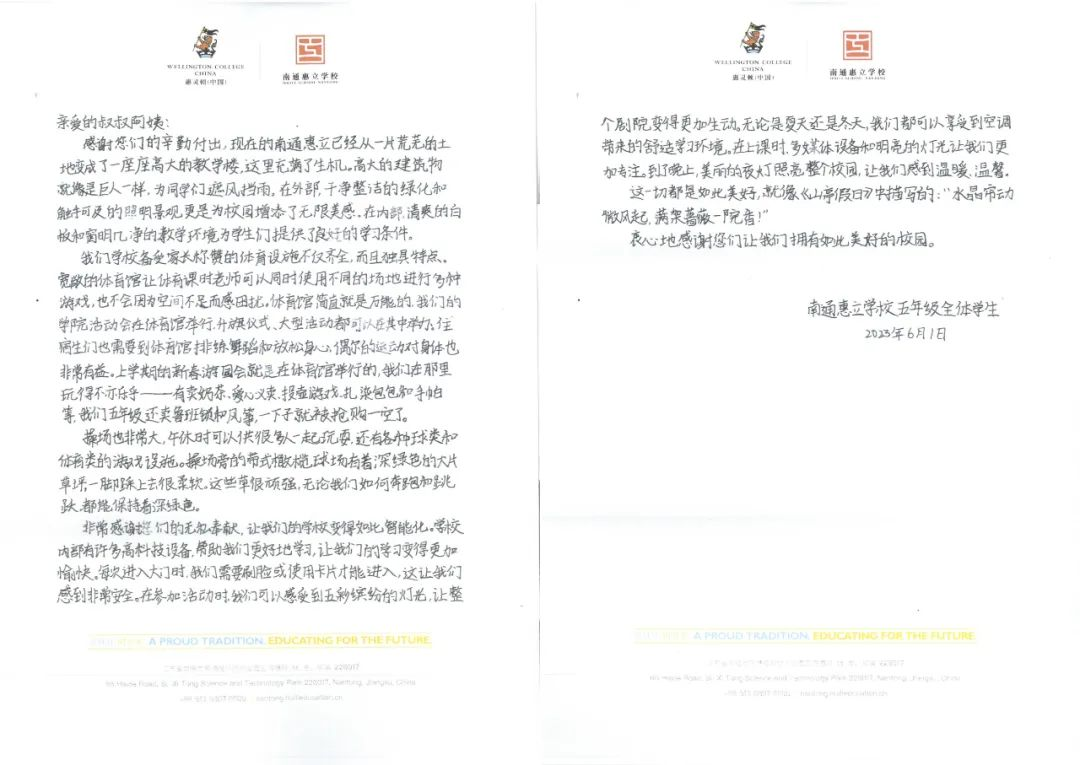 智慧空間管理系統