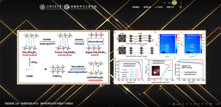 智能會議室解決方案