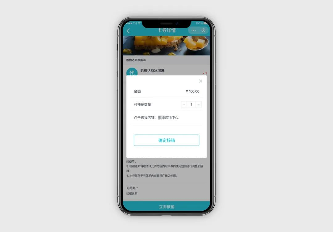 數字化泛辦公平台