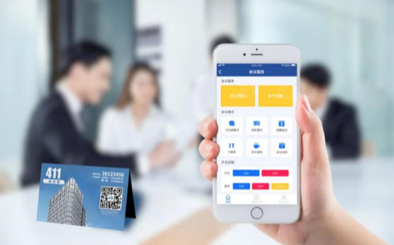 從智慧辦公到(dào)智慧樓宇，智能數字化辦公系統爲(wéi / wèi)企業帶來(lái)改變