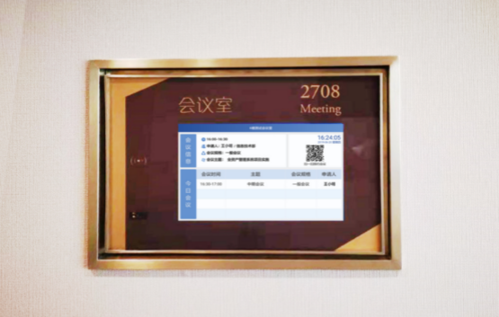 從智慧辦公到(dào)智慧樓宇，智能數字化辦公系統爲(wéi / wèi)企業帶來(lái)改變