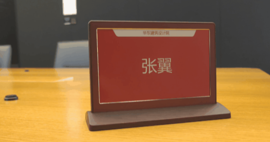 雲思智慧,智慧辦公空間管理